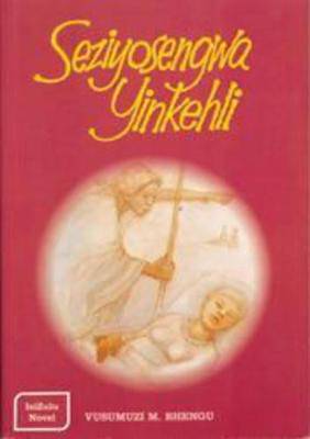 Seziyosengwa Yinkehli - 9781868510764