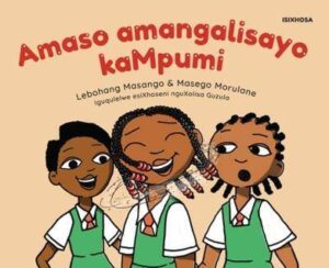 Amaso amangalisayo kaMpumi - 9781485626725