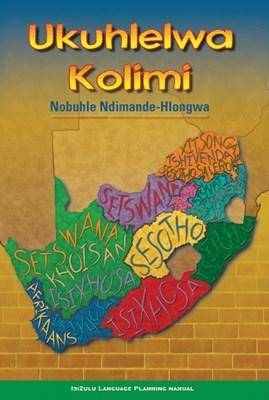 Ukuhlelwa Kolimi - 9780796039880