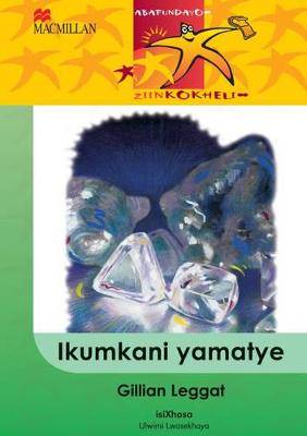 Ikumkani Yamatye - 9780853201069