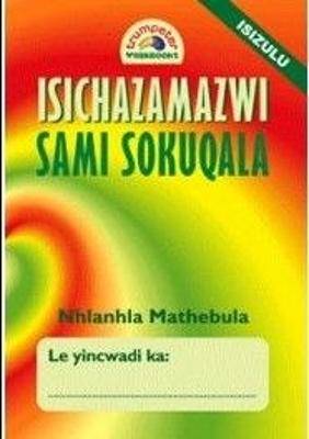Isichazamazwi sami sokuqala (isiZulu) Grade 1-3 - 9781920008734