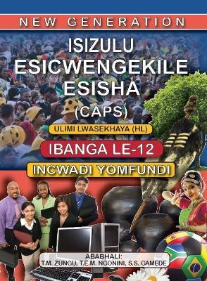 IsiZulu Esicwengekile CAPS: Home Language: Gr 12: Incwadi Yomfundi - 9781775850090