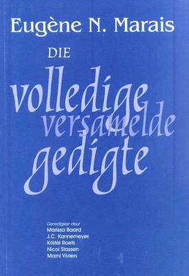 Die Volledige Versamelde Gedigte - 9781869191221