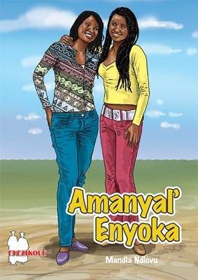 Amanyal'enyoka (School Edition) - 9780796074423