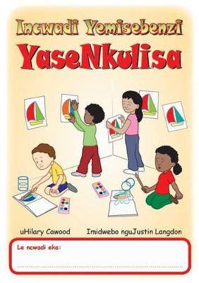 Incwadi Yemisibenzi YaseNkulisa R - 9781920008673