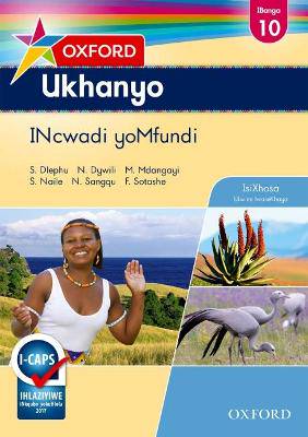 Oxford Ukhanyo G10 - 9780195995008