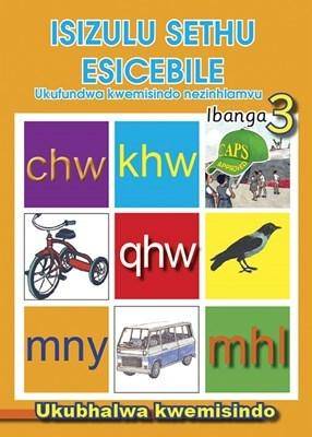 Top Class Imisindo YesiZulu - 9780796042231