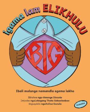 igama lam ELIKHULU - 9781485631835